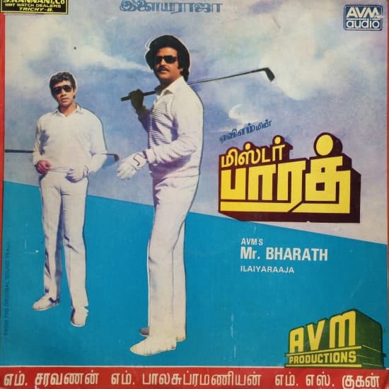 Mr. Bharath by Ilaiyaraaja
