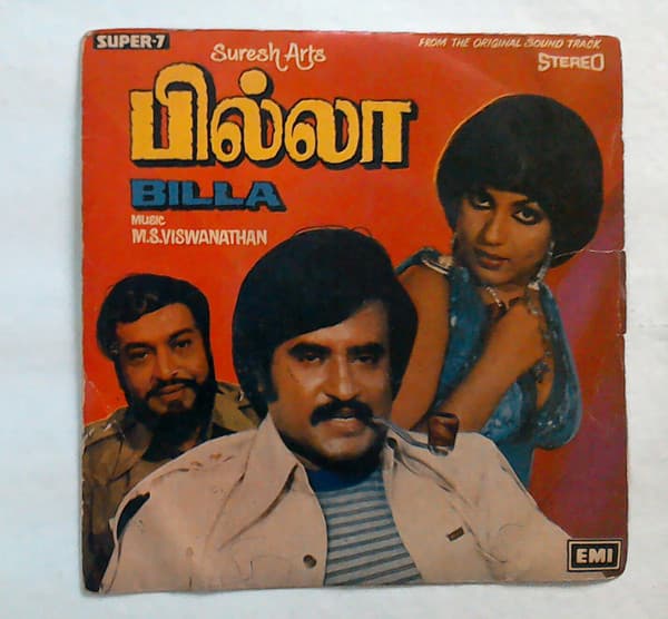 Billa by M. S. Viswanathan